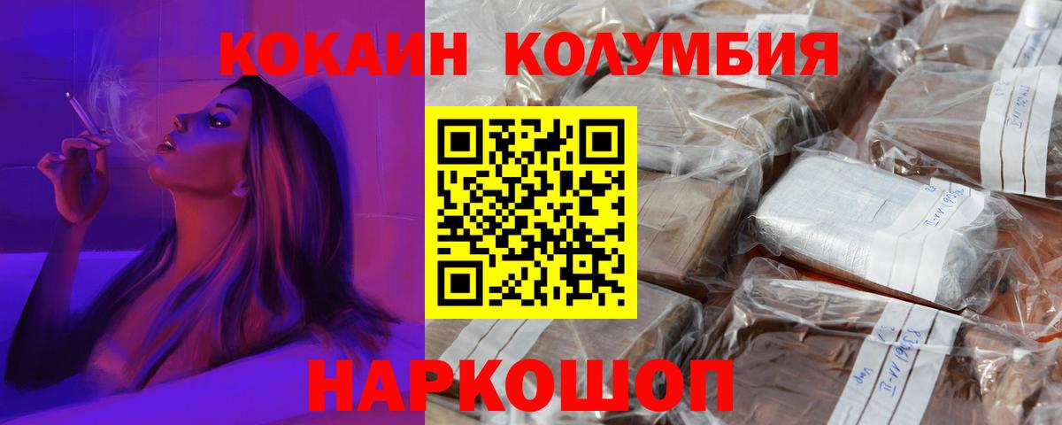 Cocaine FishScale Пугачёв