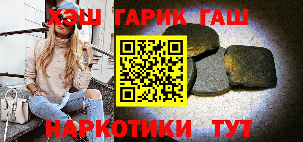 ГАШ Изолятор Пугачёв