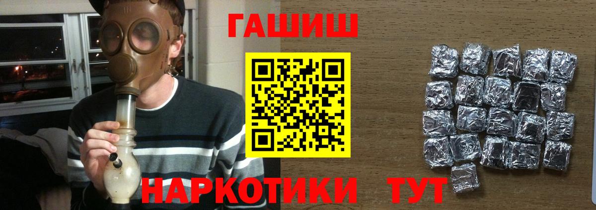 цена   Гашиш  Пугачёв  Вход с VPN  ГАШ ice o lator  Гашиш гарик 
