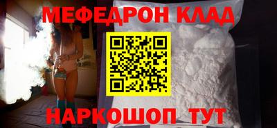 СК Новодвинск