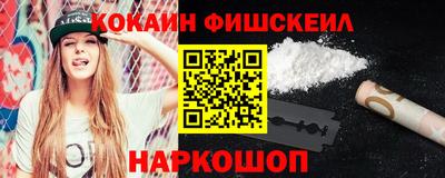 кристаллы Обнинск