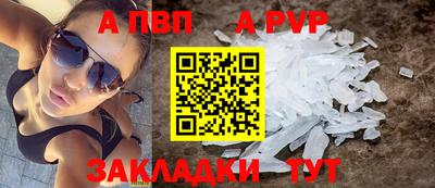 кристаллы Обнинск