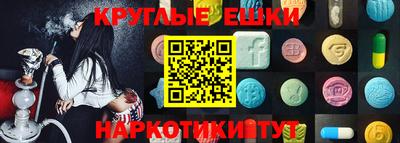 кристаллы Обнинск