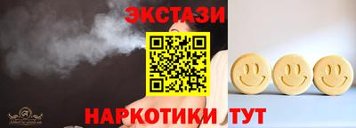 кристаллы Обнинск