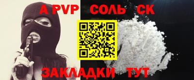 марки nbome Нягань