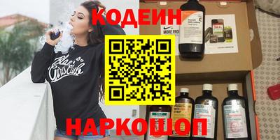 СК Новокубанск