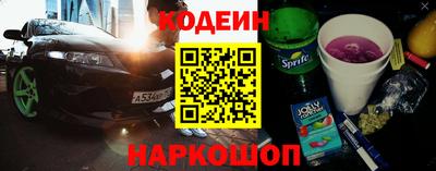 СК Новокубанск