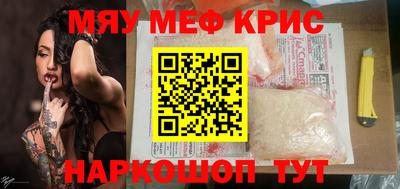 хмурый Новозыбков