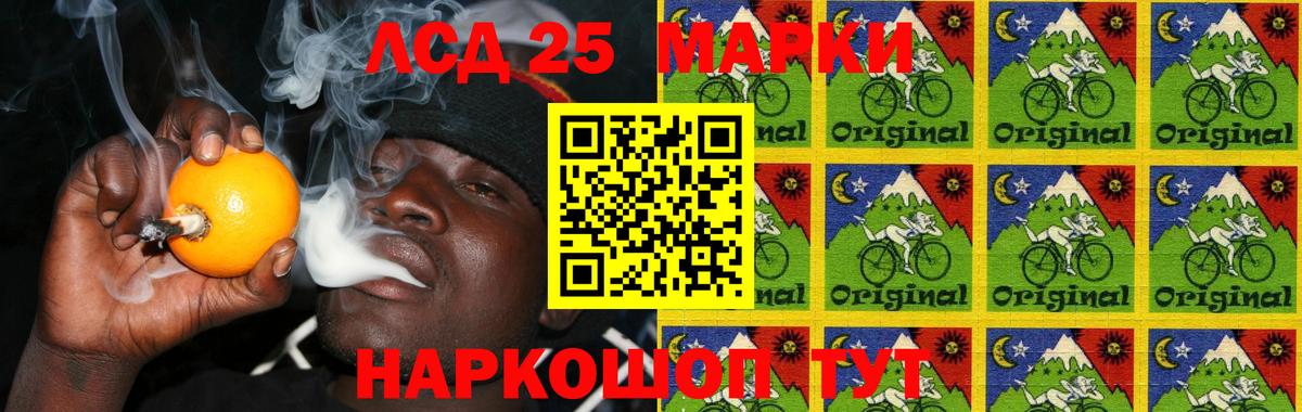 ЛСД экстази  Лсд 25 экстази ecstasy  Вход с VPN  Лсд 25 экстази ecstasy  Пугачёв 