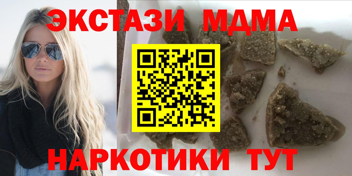 Каннабис  Пугачёв  Cocaine  Вход с VPN  Меф  Меф МЯУ МЯУ   Вейп ТГК  Гашиш  КОКАИН 