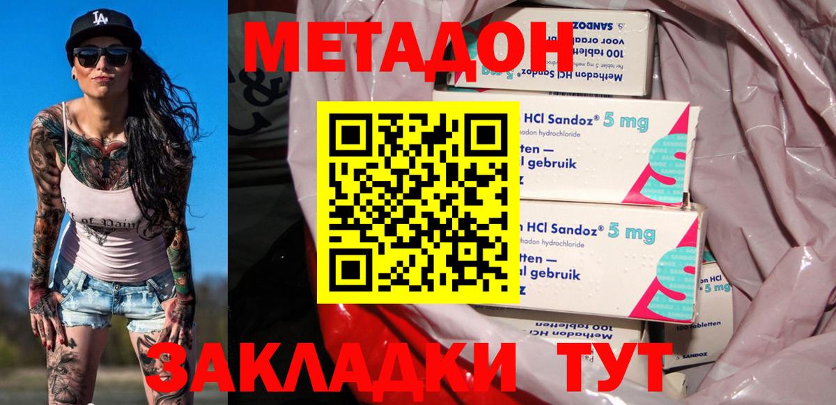 Каннабис Пугачёв