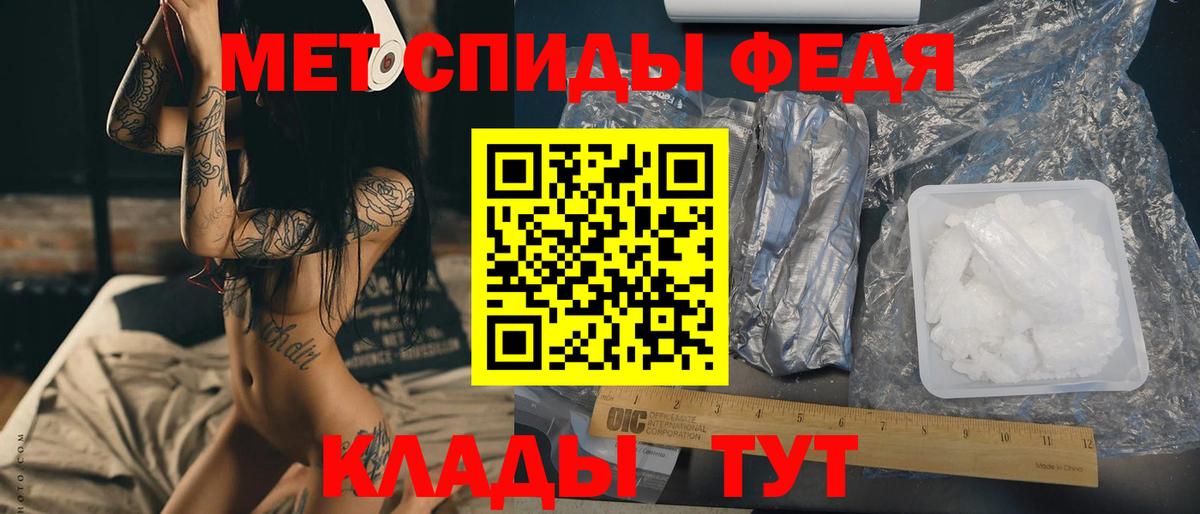 Пугачёв  Первитин мет  Вход с VPN 