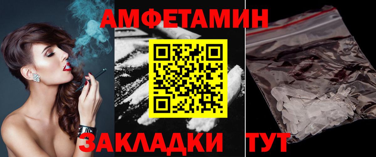 Первитин винт Пугачёв