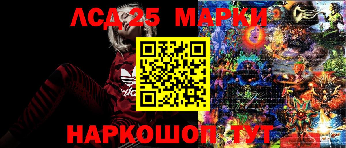 Наркотические марки 1500мкг Пугачёв
