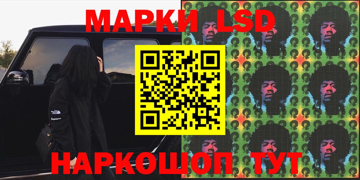 Марки N-bome 1,5мг  Вход с VPN  Пугачёв 