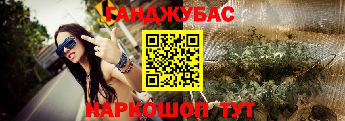 Конопля план  Марихуана White Widow  Вход с VPN  Конопля гибрид  Пугачёв 