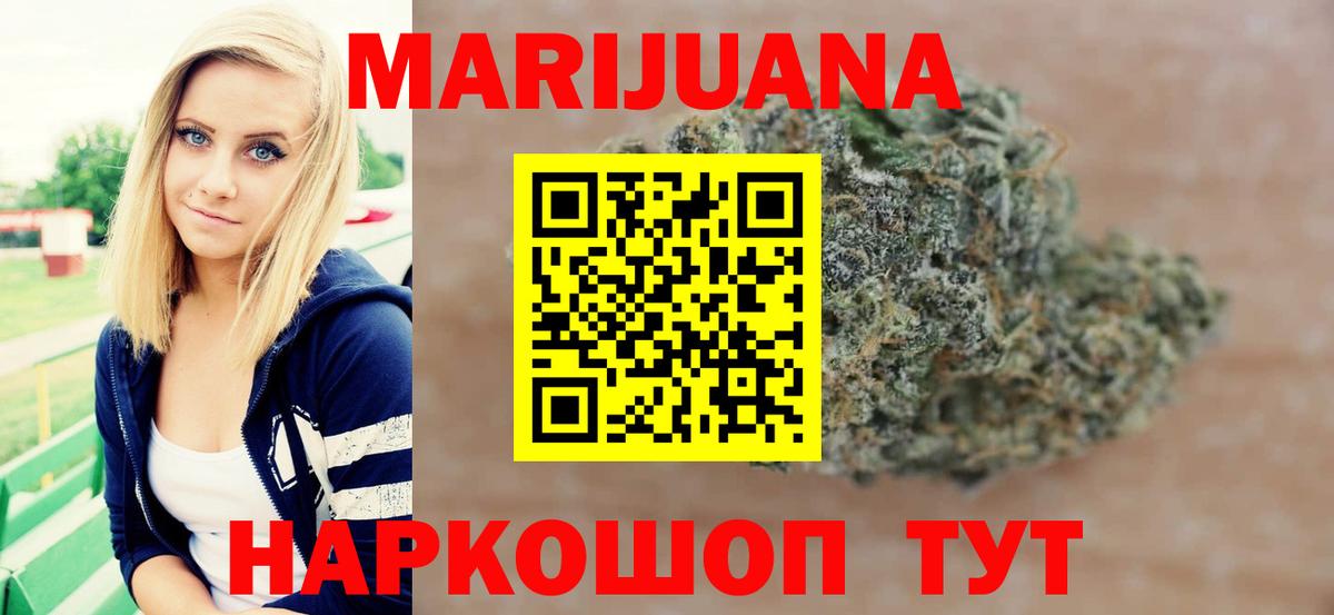 Конопля ГИДРОПОН Пугачёв